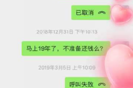 孝感融资清欠服务